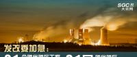 發(fā)改委加急：21個(gè)跨省跨區(qū)工程執(zhí)行新輸電價(jià)格 跨省跨區(qū)電力交易9月1日開(kāi)閘！