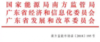 “隔墻售電”即將實(shí)現(xiàn)！中國首部電力現(xiàn)貨規(guī)則公開征求意見