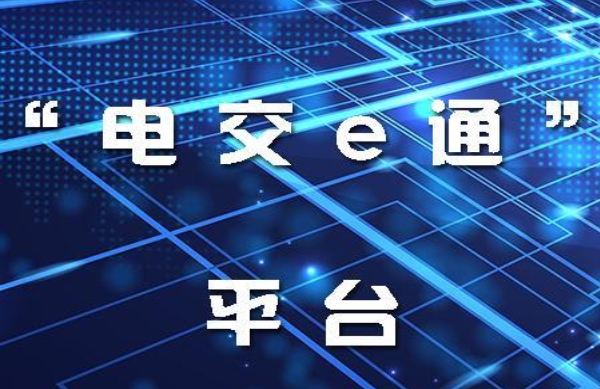 昆明，沒想到你是這樣的電力交易中心