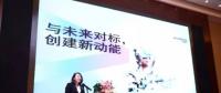 能源互聯(lián)網(wǎng)主導(dǎo)新格局，能源轉(zhuǎn)型如何實(shí)現(xiàn)？