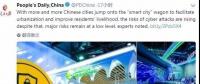 頭條｜威努特為何引《人民日報》重點關注 現(xiàn)在帶你回顧 ISC 現(xiàn)場盛況！