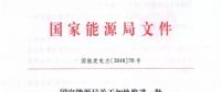 定了！雅中直流落江西，白鶴灘落江蘇、浙江
