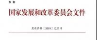 跨省跨區(qū)中長期交易9月1日執(zhí)行，你能否搭上這波順風車？