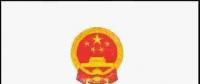 附解讀｜審計署：2018年第二季度國家重大政策措施落實情況跟蹤審計結果（涉及電力、環(huán)保領域多個項目）
