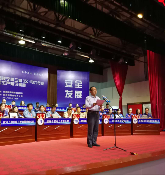  　　黃少中強(qiáng)調(diào),西北地區(qū)廣大電力職工通過知識(shí)競(jìng)賽，深入學(xué)習(xí)《中華人民共和國(guó)安全生產(chǎn)法》《國(guó)家發(fā)改委、國(guó)家能源局關(guān)于推進(jìn)電力安全生產(chǎn)領(lǐng)域改革發(fā)展的實(shí)施意見》等法律法規(guī)。通過本次競(jìng)賽，西北區(qū)域電力行業(yè)安全管理人員和一線員工，要進(jìn)一步強(qiáng)化的“依法治安”思想，提高安全生產(chǎn)技能，爭(zhēng)當(dāng)安全生產(chǎn)模范。