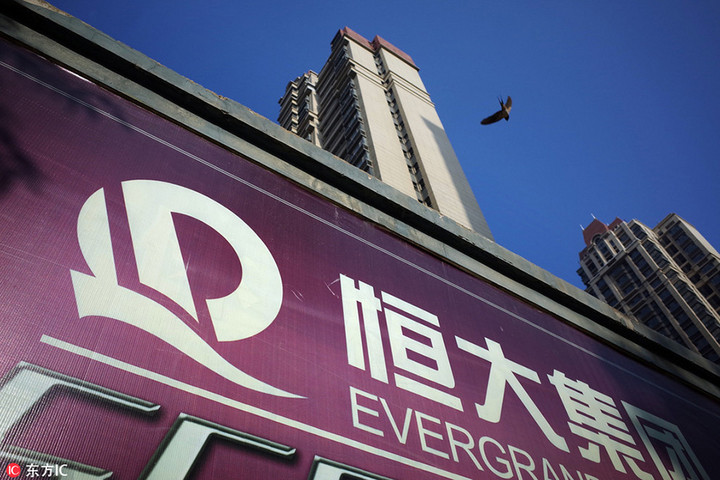 造車，許家印是認(rèn)真的