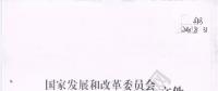 2018年煤電行業(yè)淘汰落后產(chǎn)能目標(biāo)任務(wù)(第一批)終下發(fā) 共計(jì)1190.64萬(wàn)千瓦！