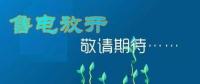 售電公司是干什么的？
