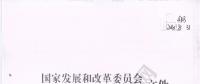重磅｜2018年煤電行業(yè)淘汰落后產(chǎn)能目標(biāo)任務(wù)(第一批)終下發(fā) 共計(jì)1190.64萬(wàn)千瓦！