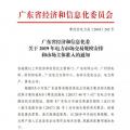 定案！2019長協(xié)—交易規(guī)模2000億！電力市場主體準入門檻劇跌500萬千瓦時！