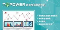 電力儀表屬于智能化電力管理系統(tǒng)嗎？