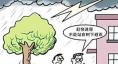  　　5.如果因為電路短路而失火，一定要先切斷電源，在確保自身安全情況下?lián)尵蓉斘?，切忌不可用水撲救，避免漏電危險。