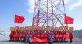 項目部成員打出“擼起袖子加油干 建成世界最高塔”的條幅，慶祝380米世界第一輸電雙子塔圓滿完成。