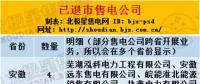售電公司頻頻退市原因何在？尚未開展業(yè)務(wù)的售電公司為何也退市了？