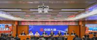四季度怎么干？大唐集團重點抓好這七方面