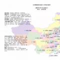 各省最新電價、資源和發(fā)電數(shù)據(jù)，平價上網(wǎng)項(xiàng)目用的資料都有了！