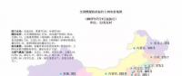 各省最新電價、資源和發(fā)電數(shù)據(jù)，平價上網(wǎng)項目用的資料都有了！