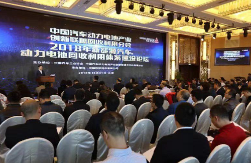 11家新能源車企簽訂意向，電池回收迫在眉睫！