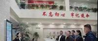 省經(jīng)信委黨組副書記、副主任胡永忠一行到貴州電力交易中心調(diào)研