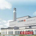九江生活垃圾焚燒發(fā)電項(xiàng)目原來這么“高大上”！