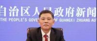 反腐 | 廣西能源局長(zhǎng)李向榮被查，為近一年來第五位落馬地方能源系統(tǒng)大佬