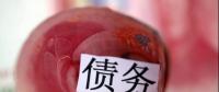 已有省份開始摸底國企拖欠民企賬款！國辦牽頭清理欠款進行時，中小板應(yīng)收賬款達萬億