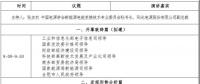 并網(wǎng)成本高，光伏人該如何跨越這座“大山”