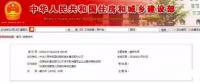 哭了！八大員被取消？住建部發(fā)文取消建筑業(yè)現(xiàn)場管理人員指標考核
