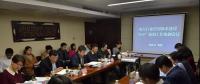 電力行業(yè)信用體系建設“5+5”協(xié)調工作機制會議在京召開