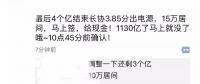 售電有沒有潛規(guī)則？！