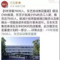 裁員潮來(lái)襲？10家跨國(guó)巨頭行動(dòng)了 十幾萬(wàn)家庭受影響