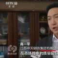央視聚焦電力市場(chǎng)化交易，江蘇用戶用能成本降將近36億元！