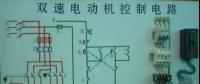 干貨！電工入門知識(shí)最詳最全總結(jié)，小白入門解惑，大神提升借鑒！