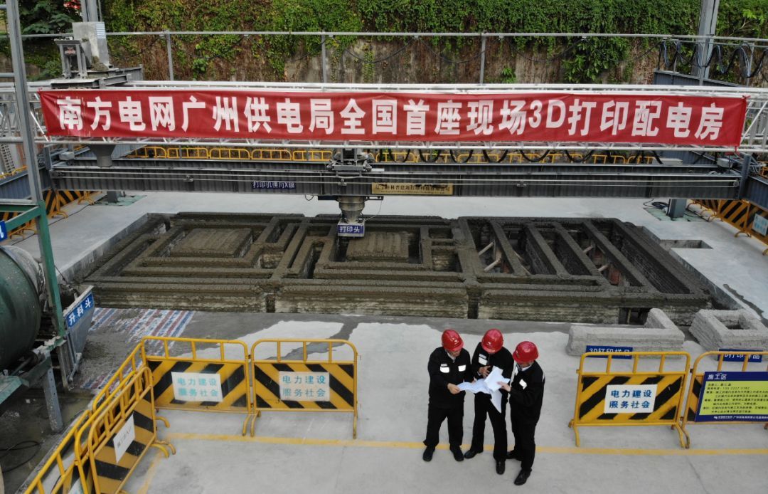 利用3D打印技術(shù)建設(shè)配電房 南方電網(wǎng)廣州供電局這波操作厲害了！