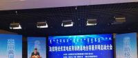 國家能源局兌現(xiàn)第三批領跑基地1.5GW獎勵 達拉特旗500MW全容量并網(wǎng)成有力競爭者