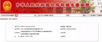 職業(yè)資格75%已取消，工程建設領域僅剩21項，附詳細清單，建議收藏！