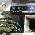 神奇！玻璃建材陰天能發(fā)電，成都公司研制的碲化鎘發(fā)電玻璃