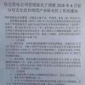 五省市已明確新政后過渡補(bǔ)貼：戶用0.37元/度、分布式0.32元/度