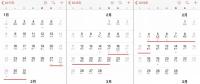 春節(jié)即將到來 售電公司怎樣應(yīng)對偏差考核？