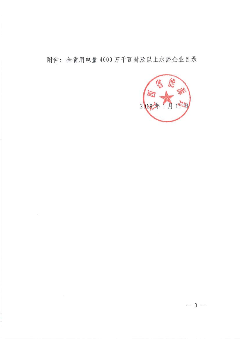 直接向發(fā)電企業(yè)購電！江西鼓勵用電企業(yè)與發(fā)電企業(yè)建立“基準電價+浮動機制”的市場化定價機制