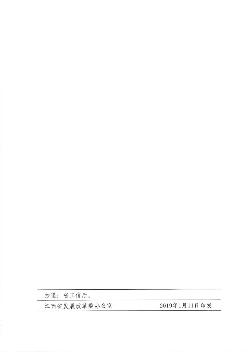 直接向發(fā)電企業(yè)購電！江西鼓勵用電企業(yè)與發(fā)電企業(yè)建立“基準電價+浮動機制”的市場化定價機制