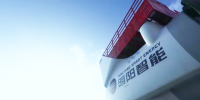 中國單機容量最大海上風機在廣東省震撼發(fā)運！