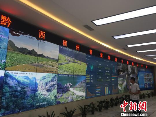貴州：北斗大數(shù)據(jù)應用在“三大板塊”取得明顯成效。