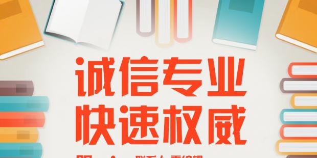 教師職稱論文代發(fā)需要注意哪些問題？