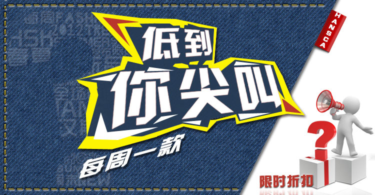 能不能再偏宜點，可否給點優(yōu)惠？