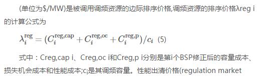 我國亟需建設適應現(xiàn)貨交易的市場化平衡機制