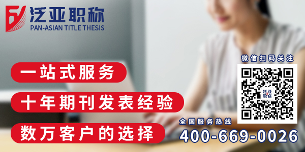 怎么挑選發(fā)表論文的期刊？