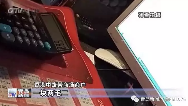 降電價(jià)政策為何堵在“最后一公里”？