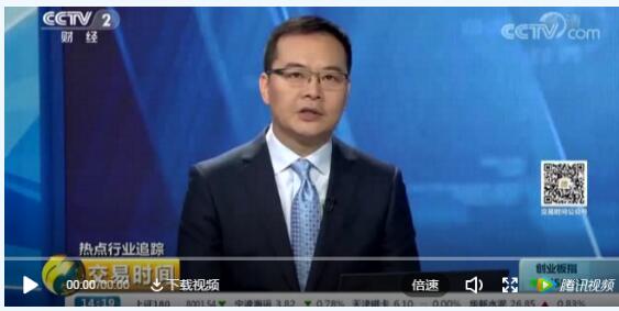 央視聚焦電改！國(guó)內(nèi)首次電力現(xiàn)貨市場(chǎng)結(jié)算在廣東實(shí)施 顛覆傳統(tǒng)電價(jià)機(jī)制和調(diào)度模式