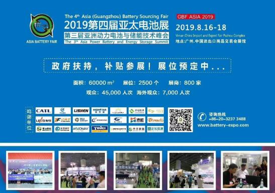 比克電池將亮相亞太電池展，全線產(chǎn)品拓展海外市場